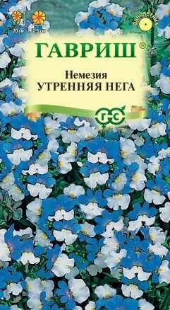 Немезия Утренняя нега, 0,01г, Гавриш от компании Садовник - все для сада и огорода - фото 1