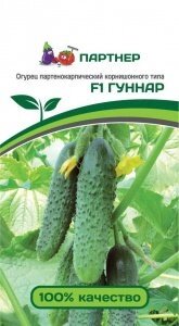 Огурец гуннар F1 (5 шт)