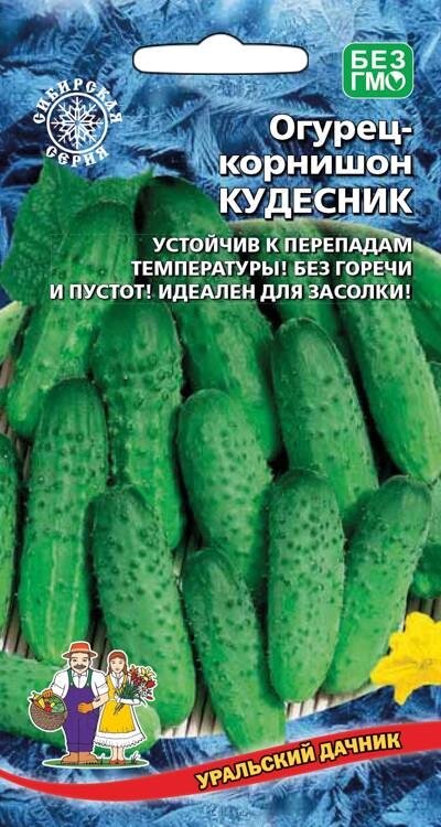 ОГУРЕЦ КУДЕСНИК УД от компании Садовник - все для сада и огорода. Семена почтой по всей РБ - фото 1