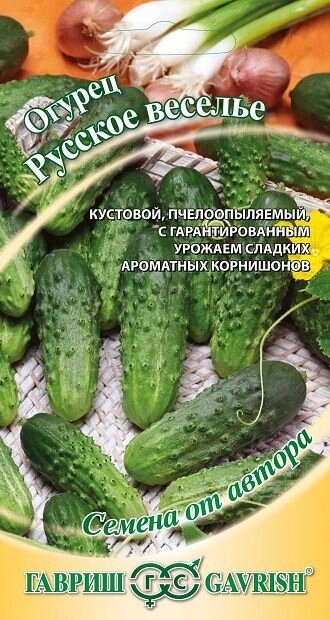 Огурец Русское веселье 0,3г (Г) от компании Садовник - все для сада и огорода. Семена почтой по всей РБ - фото 1