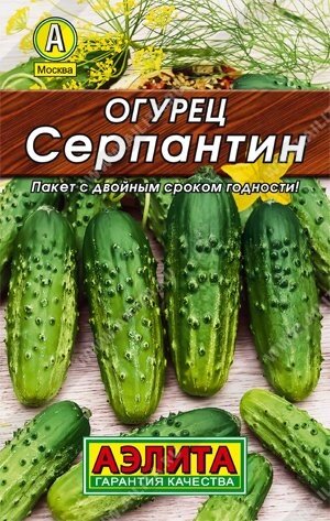 Огурец Серпантин лидер 20шт..; Аэлита от компании Садовник - все для сада и огорода - фото 1