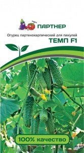 Огурец ТЕМП F1  (5 шт) от компании Садовник - все для сада и огорода - фото 1