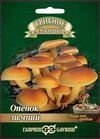 Опенок зимний на древесной палочке (Г) 12 шт. от компании Садовник - все для сада и огорода - фото 1