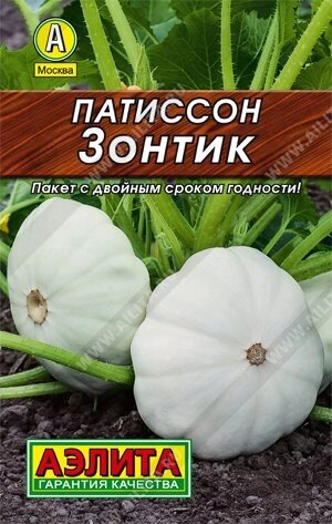 Патиссон Зонтик лидер.12шт от компании Садовник - все для сада и огорода. Семена почтой по всей РБ - фото 1