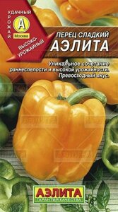 Перец аэлита 0,2 г аэлита