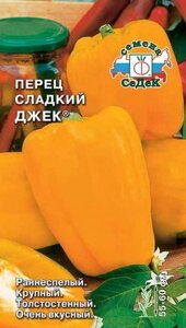 Перец Джек 0,1г седек