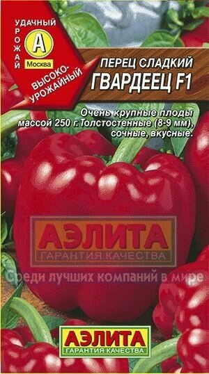 Перец Гвардеец 20шт АЭЛИТА от компании Садовник - все для сада и огорода. Семена почтой по всей РБ - фото 1