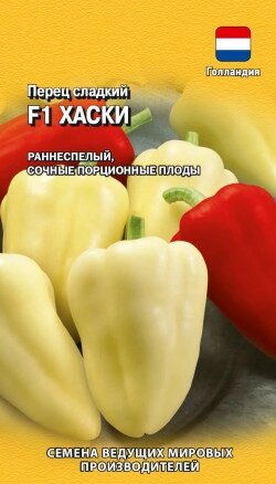 Перец Хаски F1 5шт (Г) ! НОВИНКА ! от компании Садовник - все для сада и огорода. Семена почтой по всей РБ - фото 1