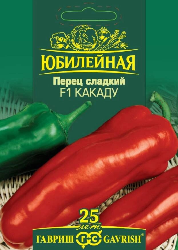 Перец  Какаду F1, 25шт Юбилейн.серия от компании Садовник - все для сада и огорода. Семена почтой по всей РБ - фото 1