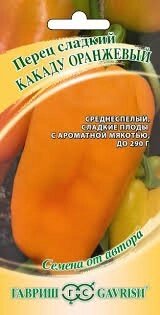 Перец Какаду оранжевый  10 шт (Г) от компании Садовник - все для сада и огорода - фото 1