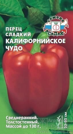 Перец Калифорнийское Чудо 0,2г седек от компании Садовник - все для сада и огорода. Семена почтой по всей РБ - фото 1