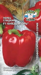 Перец Князь Игорь 0,2г