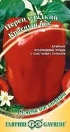 Перец Красный бок 0,1г от компании Садовник - все для сада и огорода - фото 1