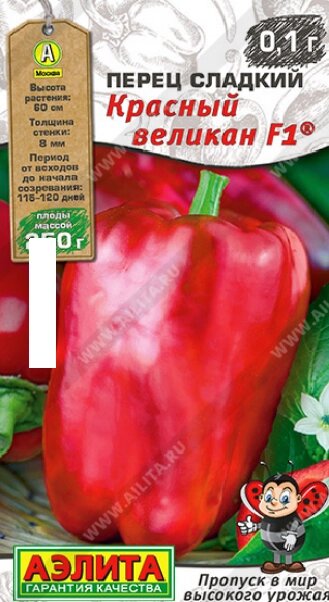 Перец Красный великан F1новинка АЭЛИТА от компании Садовник - все для сада и огорода - фото 1