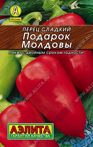 Перец Подарок Молдовы лидер (А) !20шт НОВИНКА! от компании Садовник - все для сада и огорода. Семена почтой по всей РБ - фото 1