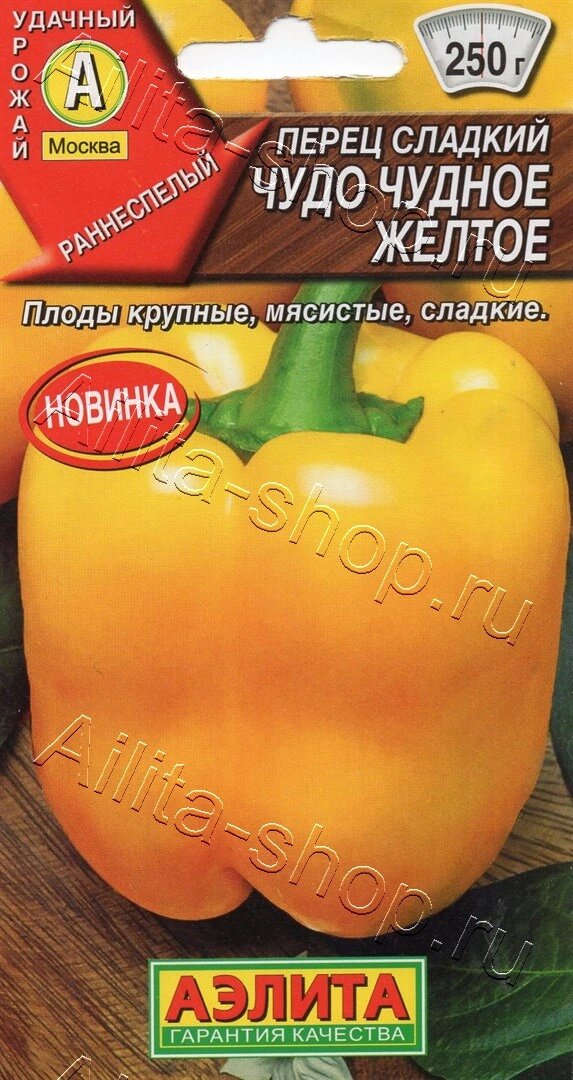 Перец сладкий Чудо чудное желтое 20шт аэлита от компании Садовник - все для сада и огорода - фото 1