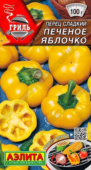 Перец сладкий Печеное яблочко 20шт Аэлита от компании Садовник - все для сада и огорода - фото 1