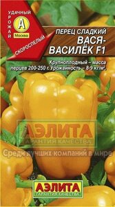 Перец вася василек F1 20 шт аэлита