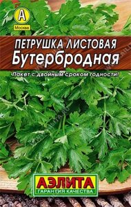 Петрушка Бутербродная листовая лидер 2 г. АЭЛИТА