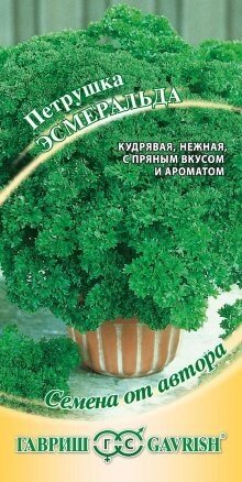 Петрушка кудрявая Эсмеральда, 2,0г, Семена от от компании Садовник - все для сада и огорода. Семена почтой по всей РБ - фото 1