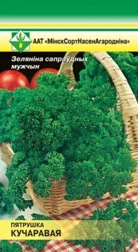 Петрушка Курчавая 2г от компании Садовник - все для сада и огорода - фото 1