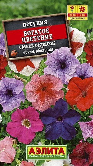 Петуния Богатое цветение смесь 0.1 г. от компании Садовник - все для сада и огорода - фото 1