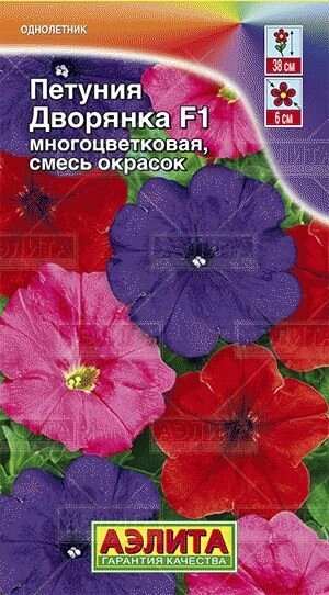 Петуния Дворянка F1, смесь 10 шт от компании Садовник - все для сада и огорода. Семена почтой по всей РБ - фото 1