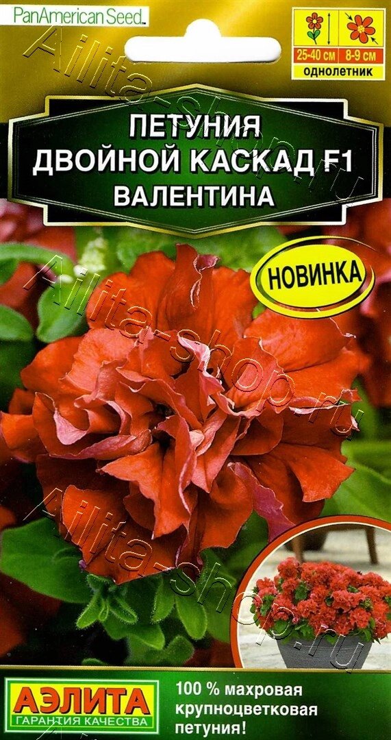 Петуния Двойной каскад F1 валентина 5шт аэлита от компании Садовник - все для сада и огорода - фото 1