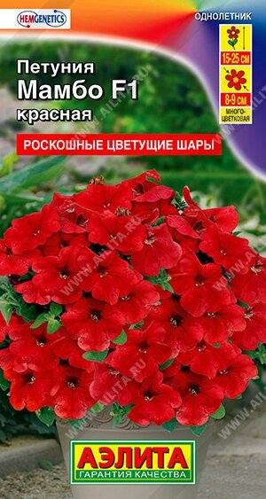 Петуния Мамбо F1 красная многоцветковая 7 шт. от компании Садовник - все для сада и огорода - фото 1