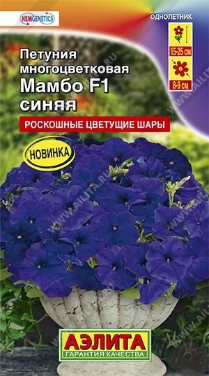 Петуния Мамбо F1 синяя многоцветковая 7 шт. от компании Садовник - все для сада и огорода - фото 1