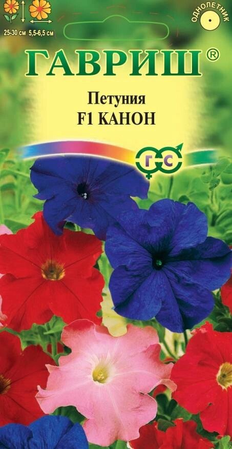 Петуния многоцветковая Канон F1 7шт. от компании Садовник - все для сада и огорода - фото 1