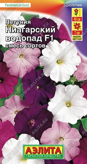 Петуния Ниагарский водопад F1 обильноцветущая, смесь сортов НОВИНКА 10 шт от компании Садовник - все для сада и огорода. Семена почтой по всей РБ - фото 1