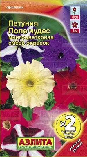 Петуния Поле чудес многоцветковая, смесь 0,1гр от компании Садовник - все для сада и огорода - фото 1