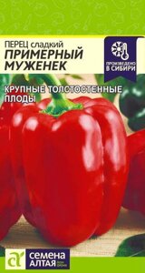 Перец Примерный муженек 0,1гр