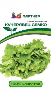 Салат листовой КУЧЕРЯВЕЦ СЕМКО (0,5 г)