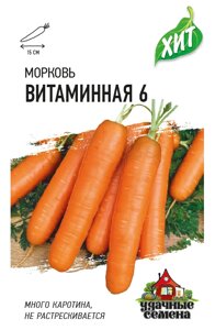 Морковь Витаминная 6 1.5г Металлизир. (Г) хит