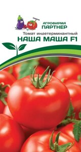 ТОМАТ НАША МАША ^(10ШТ) 2-НОЙ ПАК партнер