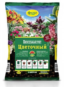 Грунт для цветов Фаско Цветочный 5л в Могилевской области от компании "Садовник - Могилев"