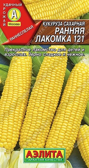 Кукуруза Ранняя лакомка 121 А 7гр - наличие