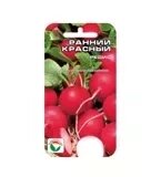 Редис Ранний Красный 2гр новинка сиб сад