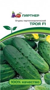 Огурец ТРОЯ F1 (10 шт) 2-ной пак на акции срок годности до 12.23г