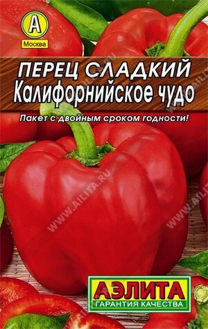 Перец Калифорнийское чудо лидер 20шт.  АЭЛИТА - акции