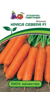 Морковь КРАСА СЕВЕРА F1 0,5ГР НОВИНКА срок годности до 12.25г