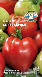 Томат Бычье Сердце 0,1 гр СДК ! НОВИНКА!