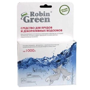 Средство для очистки прудов и декоративных водоёмов Robin Green в пакетиках 25г.