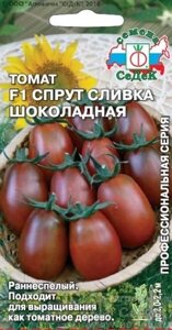 Томат Спрут Сливка Шоколадный 0,03 СДК