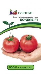 Томат бокеле F1 (0,05 г) - Могилёв