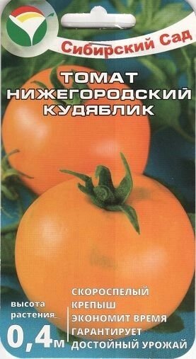 Томат Нижегородский кудяблик 20шт томат - отзывы