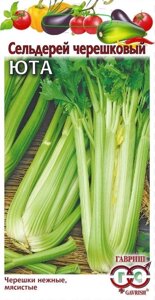 Сельдерей Юта черешковый 0,1г (Г)