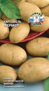 Картофель Фермер 0,02г ( Не клубни !)